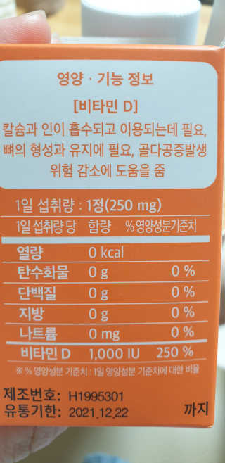 누구냐넌님이 올린 리뷰 사진 3