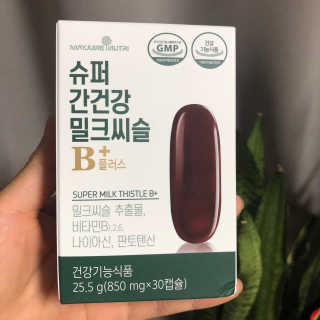 메이준뉴트리 슈퍼 간건강 밀크씨슬 B+ — 5점을 준 리뷰어가 2020년 6월 올린 사용 사진