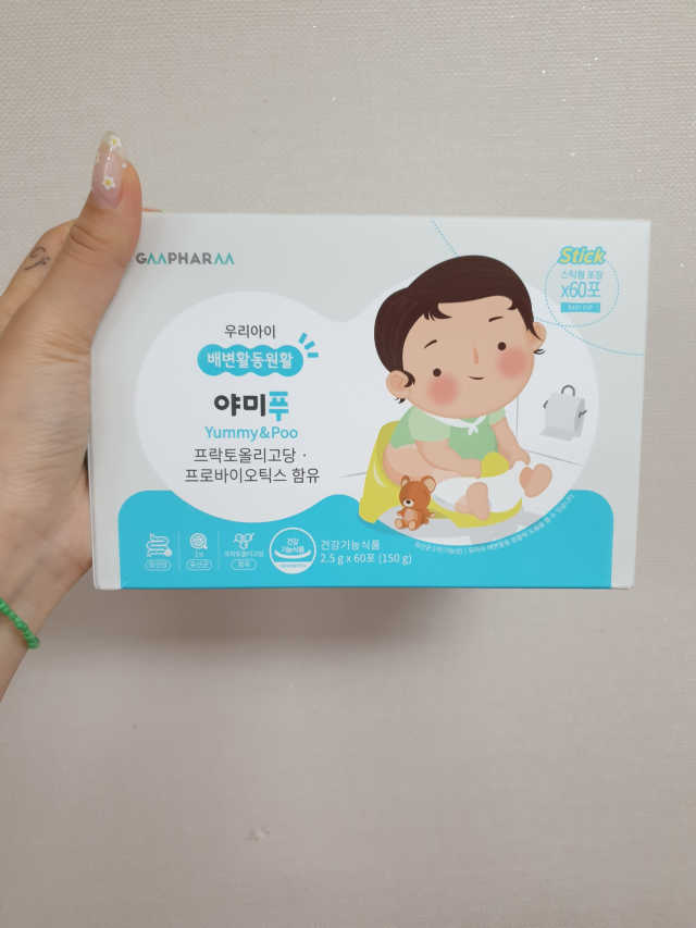 야미푸 리뷰 사진