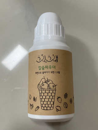 호두맞팔해요님이 올린 리뷰 사진 2