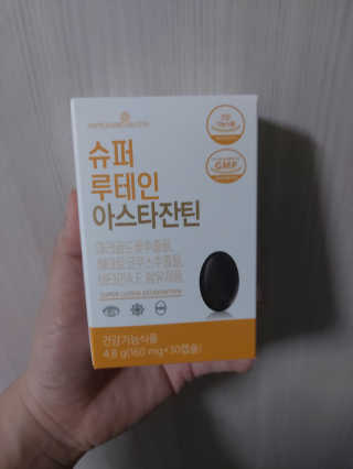 귤양님이 올린 리뷰 사진 3