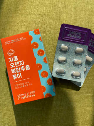조은약초 자몽 오렌지 복합물 추출물 과라나 나린진 큐어 — 5점을 준 리뷰어가 2020년 4월 올린 사용 사진