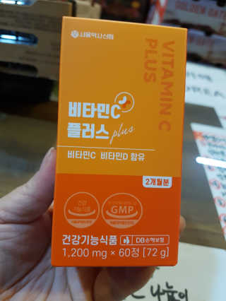 즐겁게살자님이 올린 리뷰 사진 4