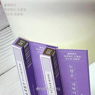 [블랙루즈] 하프하드 드로잉 마스터 아이브로우 3종 — 4점을 준 리뷰어가 2020년 9월 올린 사용 사진