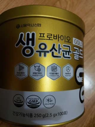 서울약사신협_프로바이오생유산균골드_2.5x100포 — 5점을 준 리뷰어가 2020년 6월 올린 사용 사진
