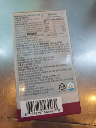 미니미님이 올린 리뷰 사진 2