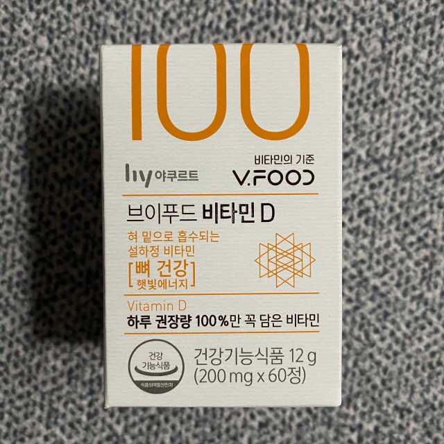 브이푸드3종_BCD中택1 리뷰 사진