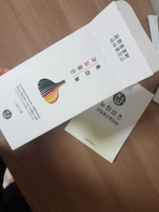 꽃송이님이 올린 리뷰 사진 1