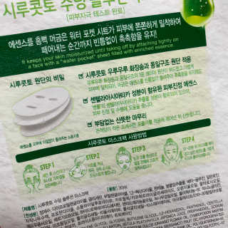 아옹님이 올린 리뷰 사진 2