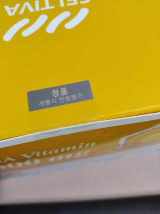 슈가플럼님이 올린 리뷰 사진 2