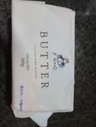 비르질리오 알굿버터 RGOOD_BUTTER — 5점을 준 리뷰어가 2020년 10월 올린 사용 사진