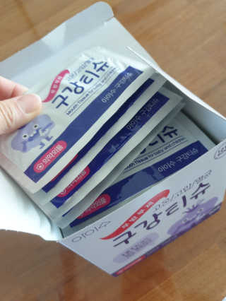 100도 이상에서 삶아 멸균 안심 아이수 구강 티슈 — 4.5점을 준 리뷰어가 2020년 11월 올린 사용 사진