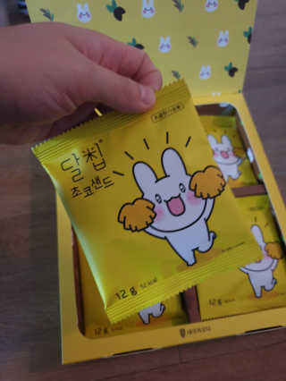 장토끼네님이 올린 리뷰 사진 2
