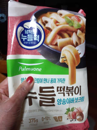 해워니님이 올린 리뷰 사진 1