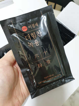 [시즌6] 이경제 더힘찬녹용 1개월분 — 5점을 준 리뷰어가 2020년 5월 올린 사용 사진