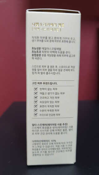 바른소비님이 올린 리뷰 사진 4