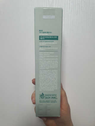 플리프 시카-알로에 앰플 토너 200ML — 4점을 준 리뷰어가 2020년 12월 올린 사용 사진