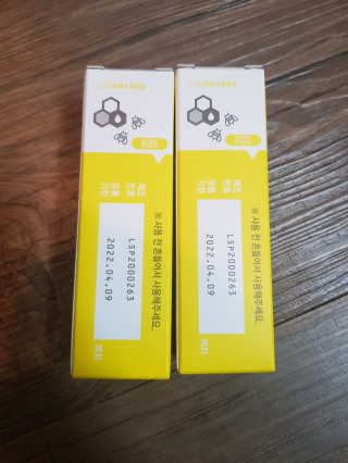 로그네이처 로그 키즈 프로폴리스 스프레이 — 5점을 준 리뷰어가 2020년 5월 올린 사용 사진