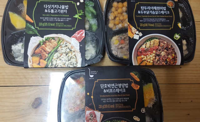 [심플리쿡] 슬림핏 도시락 리뷰 사진
