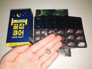 조은약초 꿀잠큐어 제주 감태추출물 감태정 600mg — 4점을 준 리뷰어가 2020년 7월 올린 사용 사진