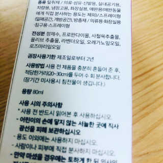 송송님이 올린 리뷰 사진 3