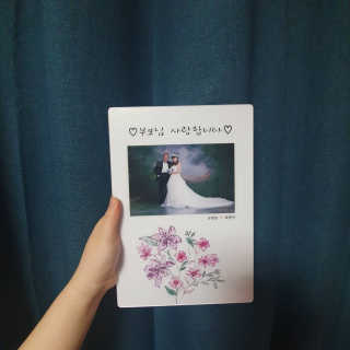 100가지 기념액자 — 5점을 준 리뷰어가 2020년 11월 올린 사용 사진