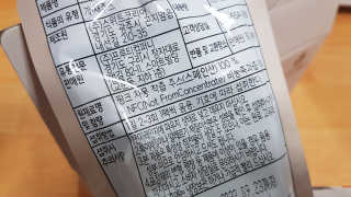 자연에온 핑크 자몽 착즙 100mL 10개입 2BOX — 4점을 준 리뷰어가 2020년 11월 올린 사용 사진
