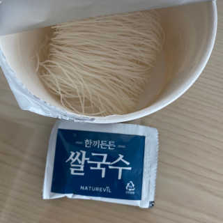 [네이처빌] 우리쌀로 만든 글루텐프리 컵쌀국수 — 4점을 준 리뷰어가 2020년 9월 올린 사용 사진