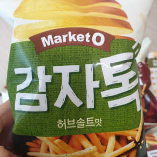 빵가게주인님이 올린 리뷰 사진 2