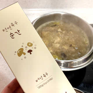 알럽쭌님이 올린 리뷰 사진 3