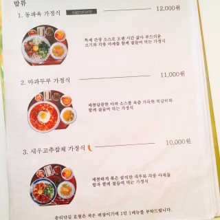 냐냐님이 올린 리뷰 사진 4