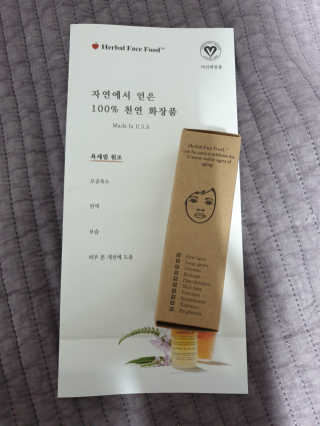 옹알이님이 올린 리뷰 사진 1