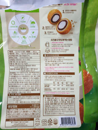 쭈니찌니님이 올린 리뷰 사진 3