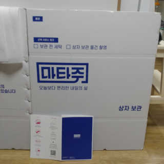 팡두리님이 올린 리뷰 사진 3