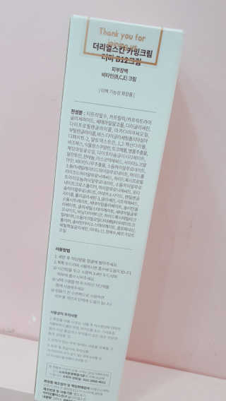 임여진님이 올린 리뷰 사진 2