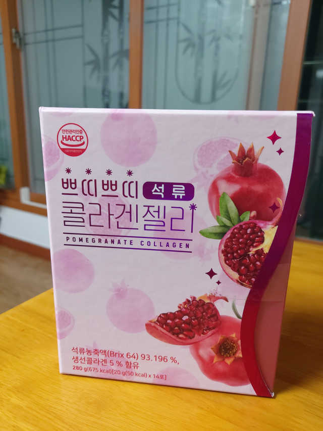 헬스업_쁘띠쁘띠석류콜라겐젤리_20g x 14포 리뷰 사진
