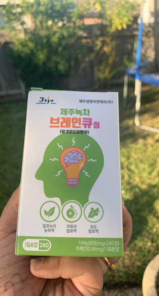 annanick님이 올린 리뷰 사진 2