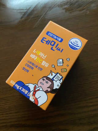둥둥이맘8130님이 올린 리뷰 사진 1