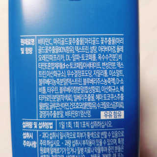 서울약사신협_내몸애눈건강루테인_2g x 50포 — 5점을 준 리뷰어가 2020년 5월 올린 사용 사진