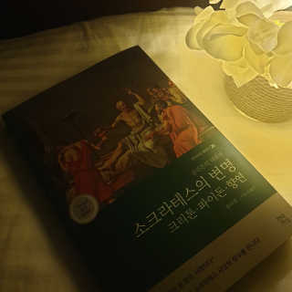꿀상아님이 올린 리뷰 사진 2