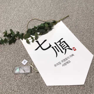 화요일님이 올린 리뷰 사진 2