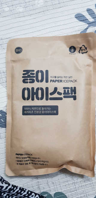 [설랩] 클렌징워터 세안수 500ml x 6팩 — 4.5점을 준 리뷰어가 2020년 7월 올린 사용 사진