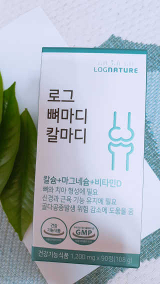 로그네이처 로그 뼈마디 칼마디 — 5점을 준 리뷰어가 2020년 5월 올린 사용 사진
