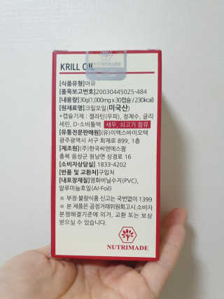 써니님이 올린 리뷰 사진 2