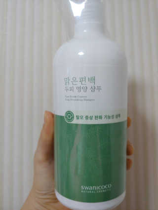 스와니코코 맑은편백 두피 영양 샴푸 — 5점을 준 리뷰어가 2020년 9월 올린 사용 사진