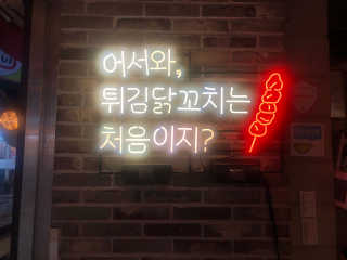 송블리❤️님이 올린 리뷰 사진 1