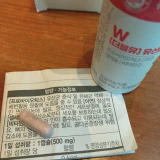 플랜백 W더블유 유산균 30캡슐X1박스 — 5점을 준 리뷰어가 2020년 9월 올린 사용 사진