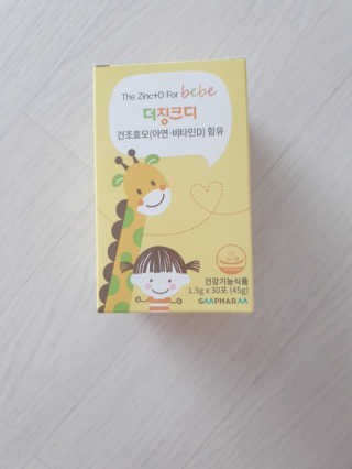 탱크돌콩님이 올린 리뷰 사진 3