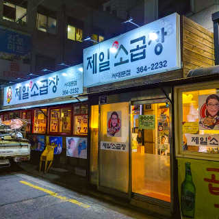 앨리님이 올린 리뷰 사진 4