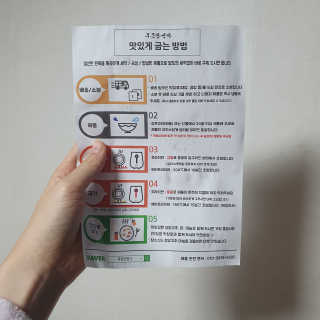 몽실몽실님이 올린 리뷰 사진 3